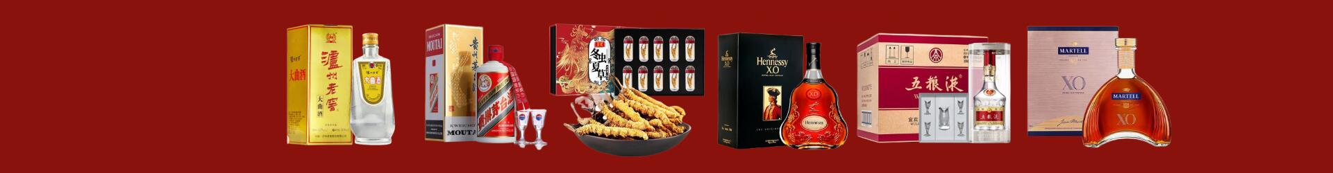 虎丘区佳鑫烟酒经营部