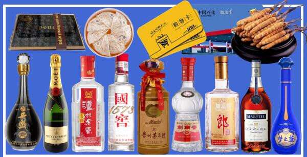 虎丘区佳鑫烟酒经营部
