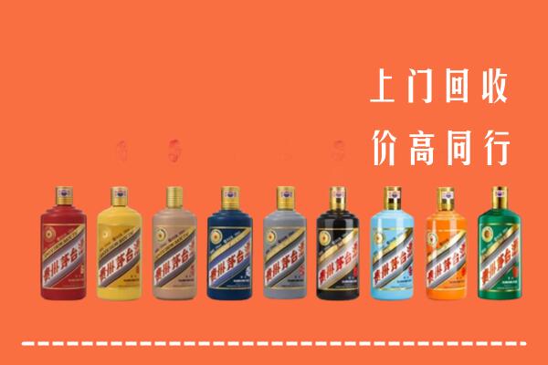 虎丘区回收茅台酒