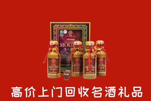 收购行情：虎丘区回收50年茅台酒