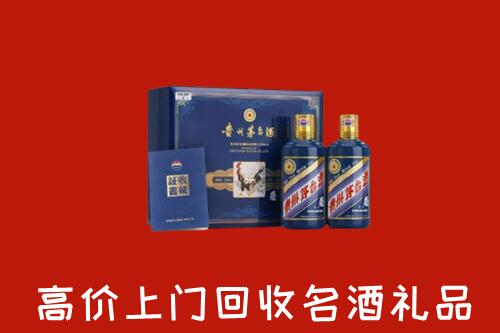 收购行情：虎丘区回收生肖茅台酒