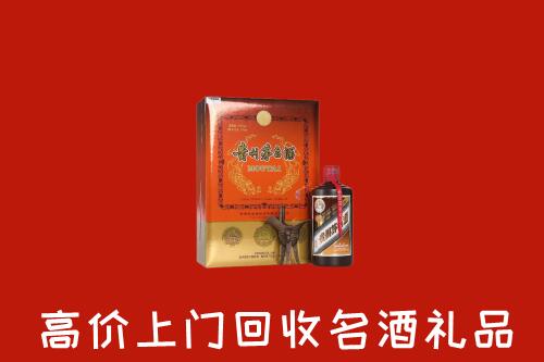 虎丘区回收贵宾特制茅台酒