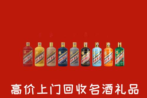虎丘区回收纪念茅台酒
