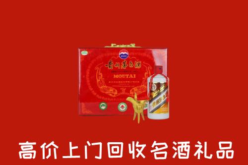 虎丘区回收茅台酒瓶
