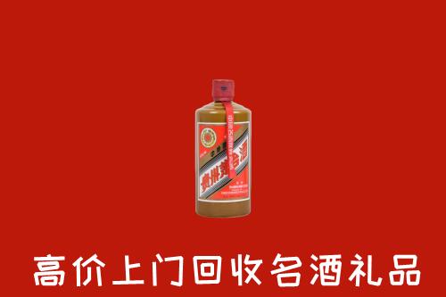 虎丘区回收陈酿茅台酒